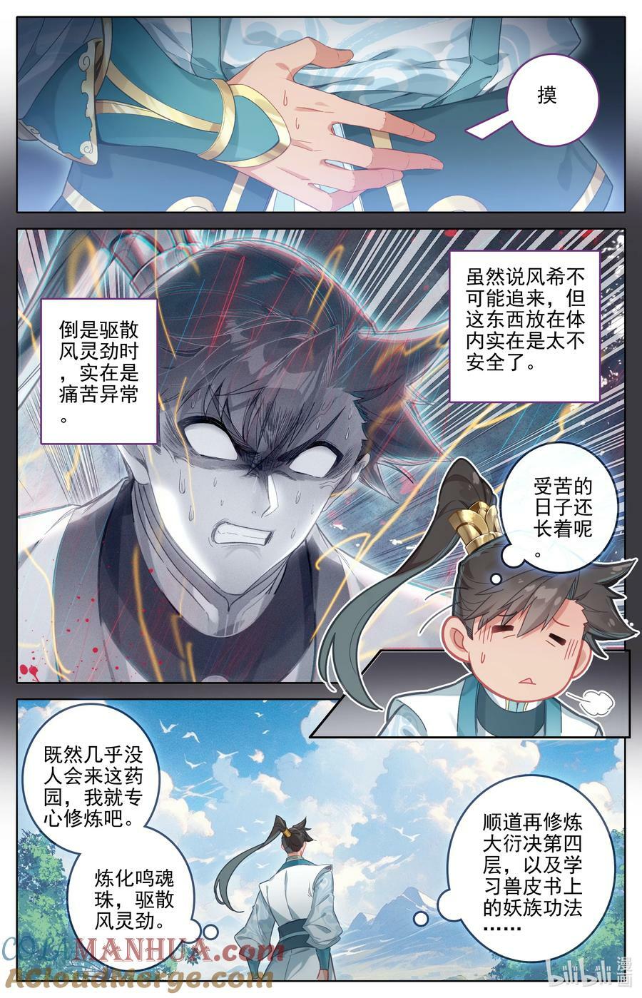 289 不合适4
