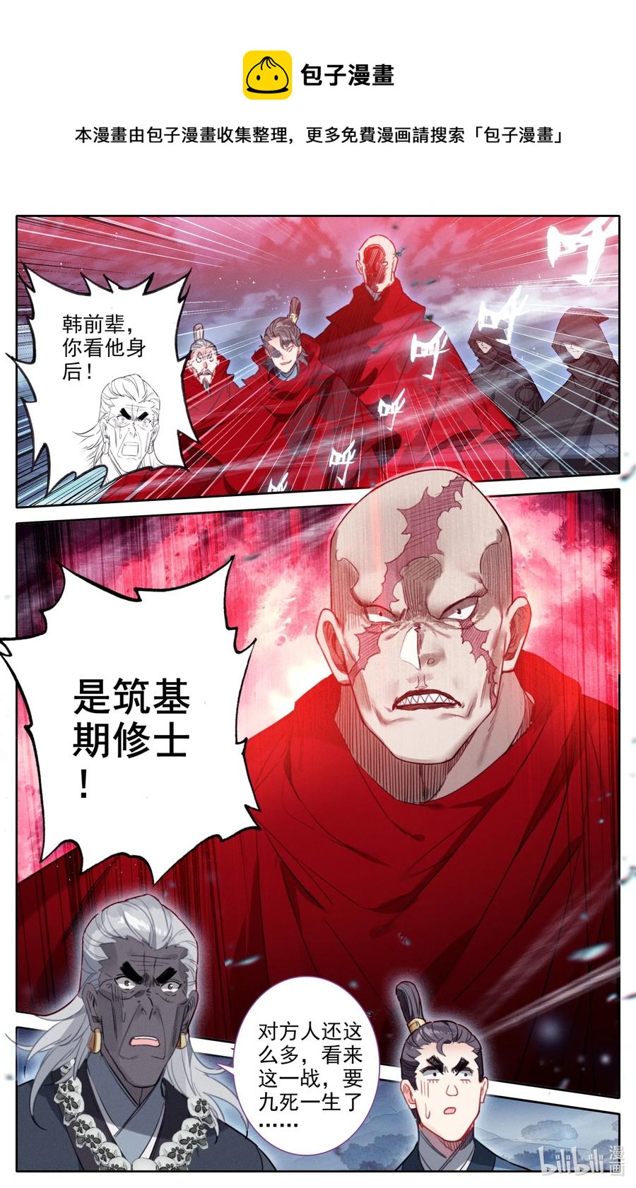 146 螳螂捕蝉15