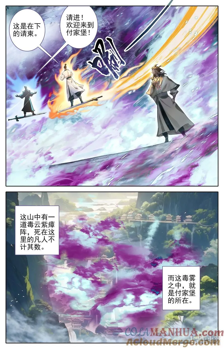 305 山中女童4