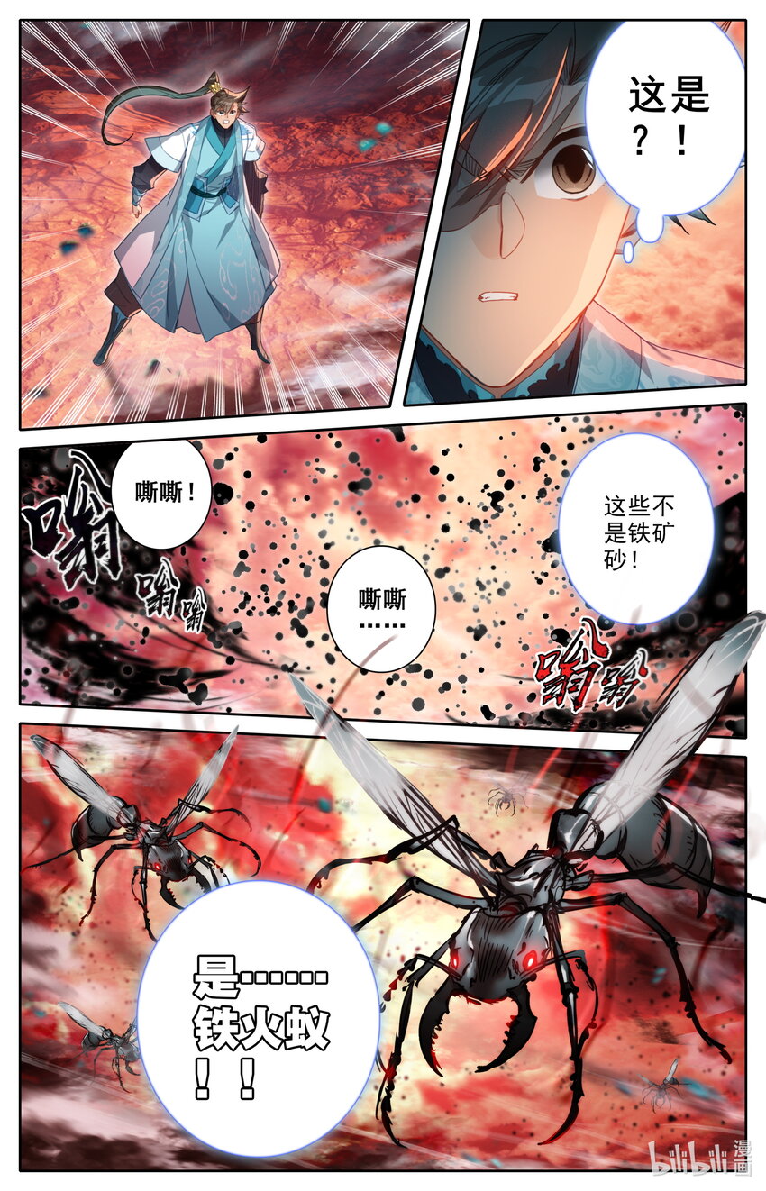 220 异虫厮杀8