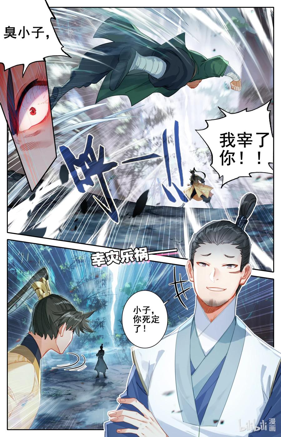 091 金光砖1
