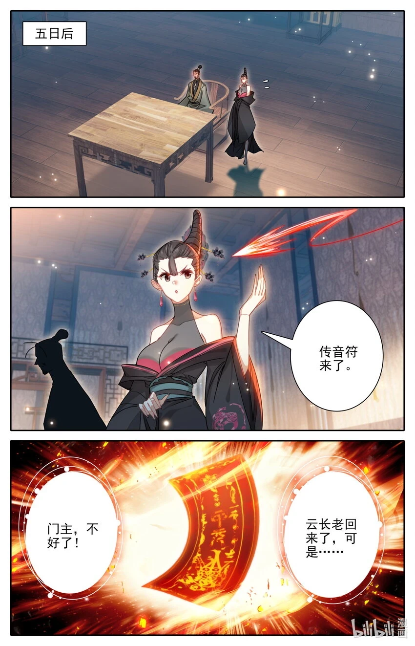 267 瞬杀！5