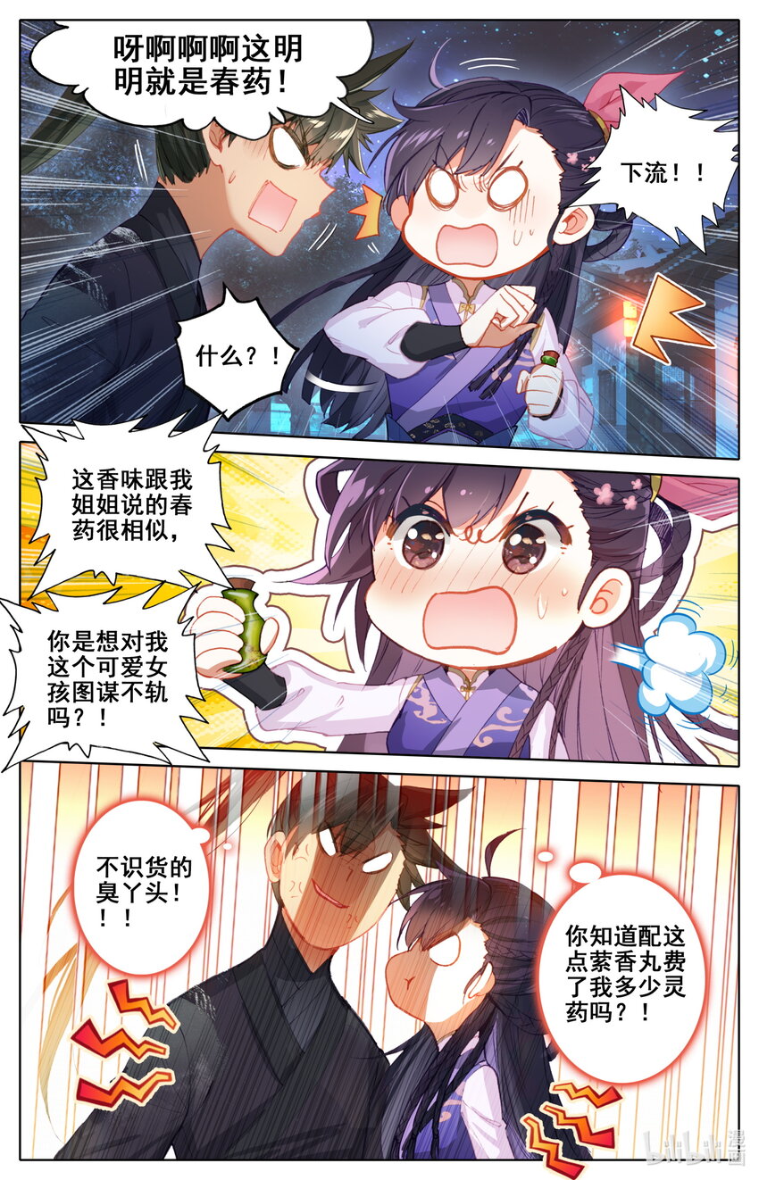 049 暗信8