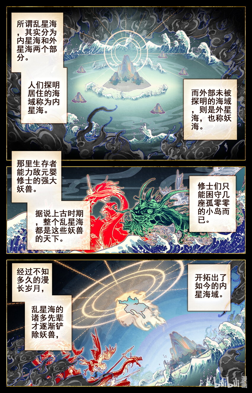 184 金主3