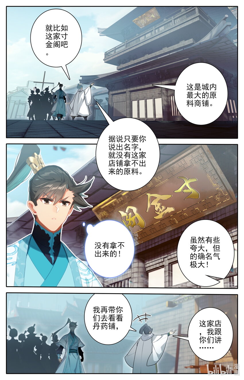 246 奇渊岛14