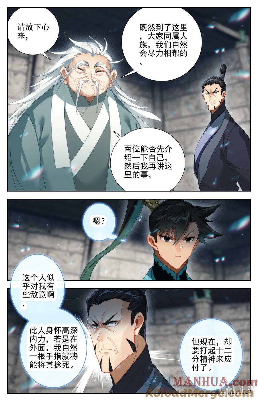 279 阴冥之地12