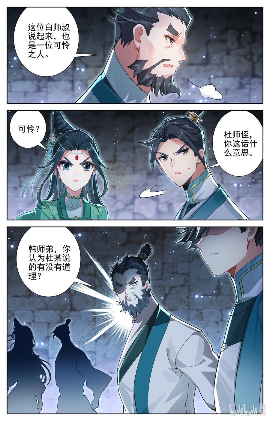 299 呜哇！9