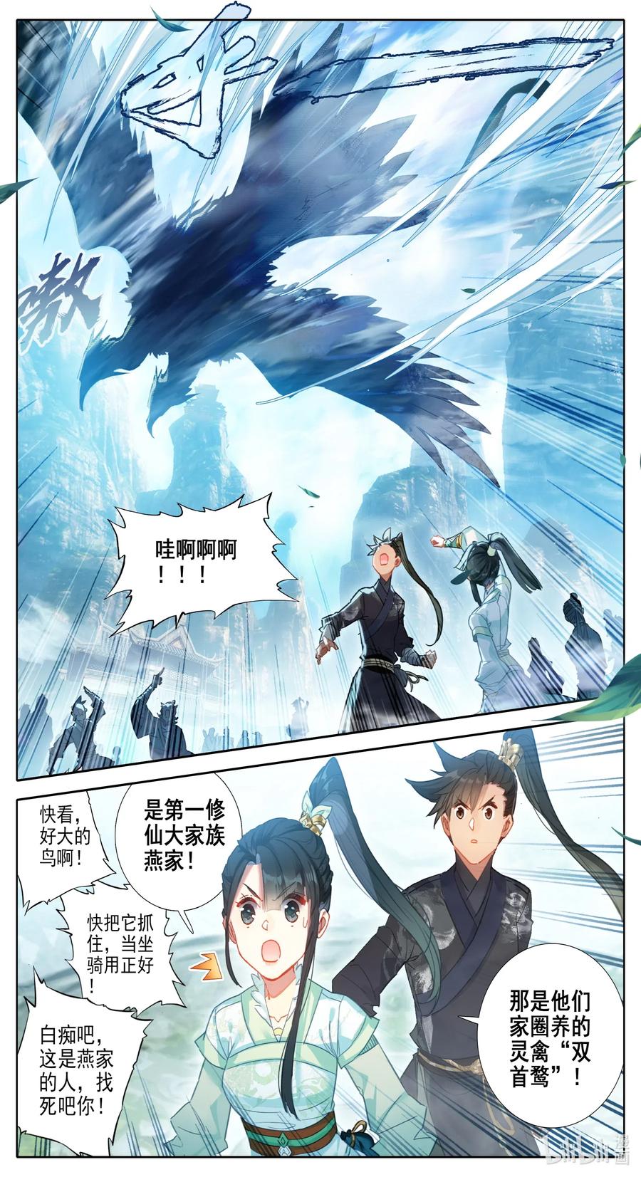 062 金竺笔7