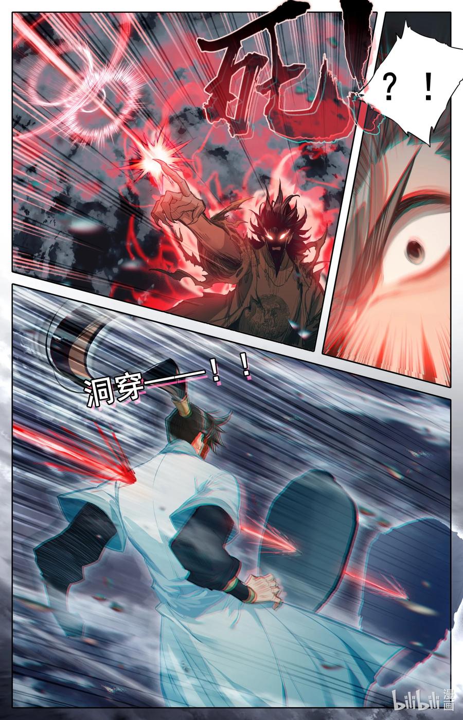 155 融合！15
