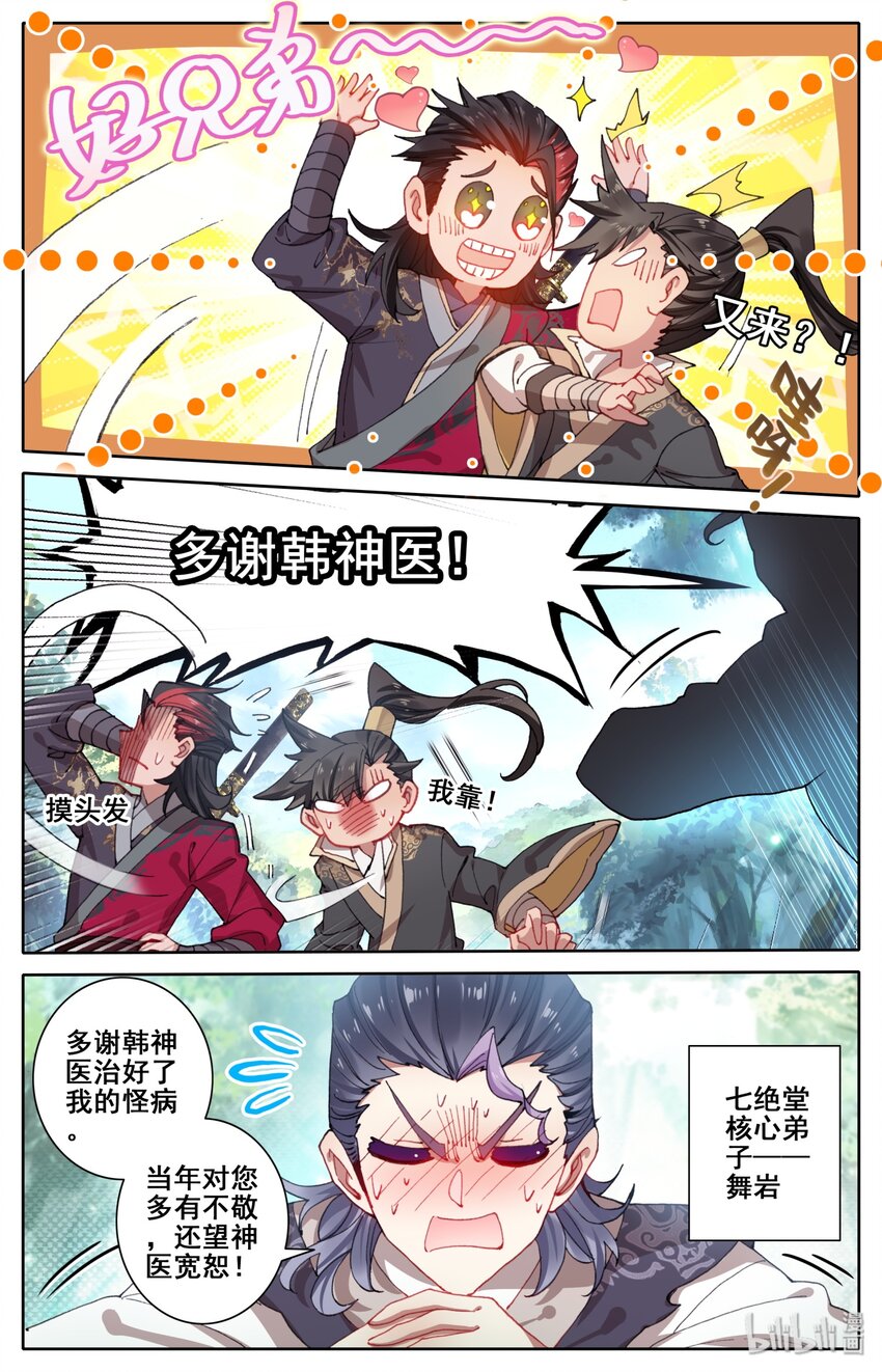 024 新生17
