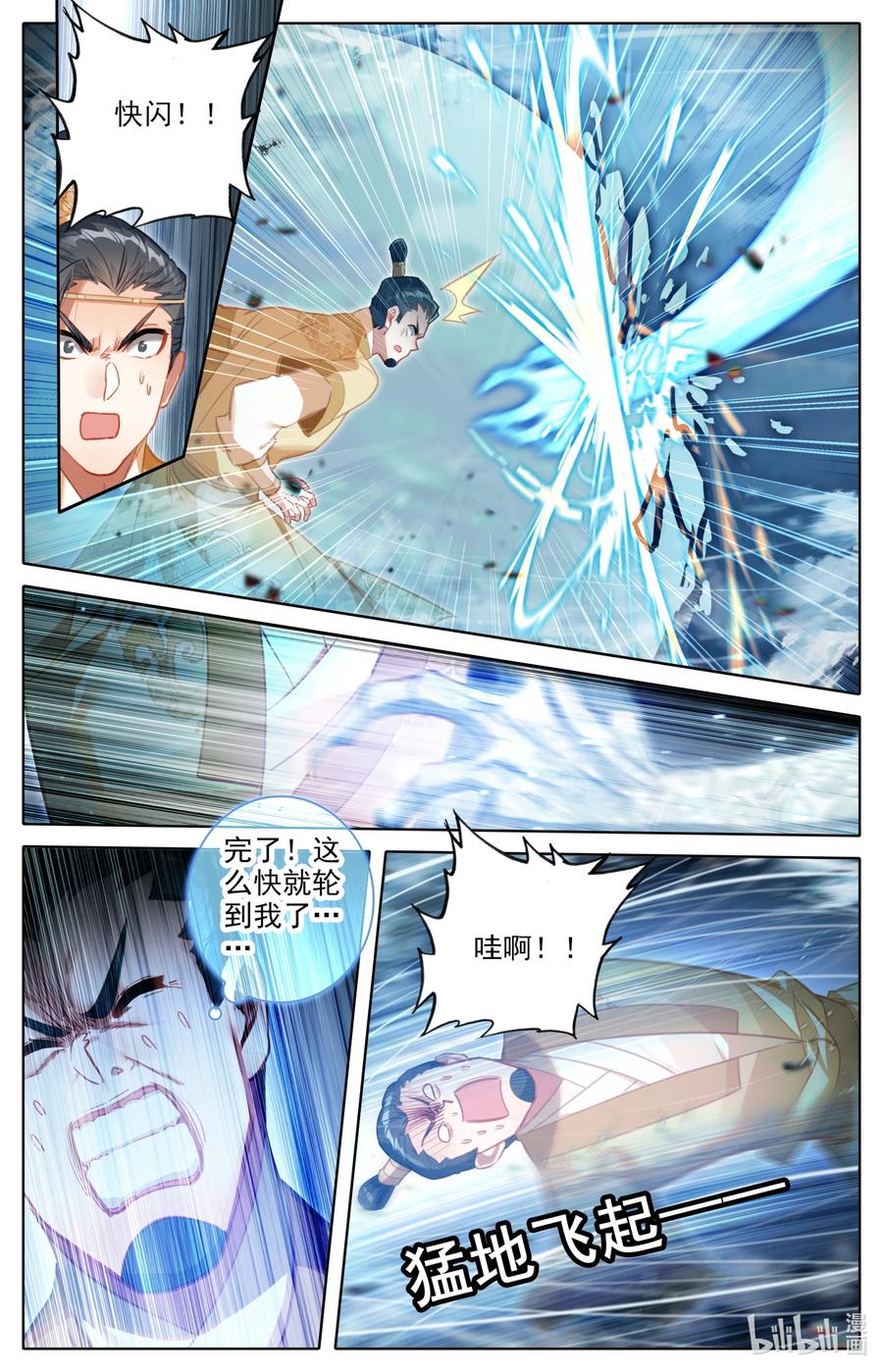 152 隐斗！！13