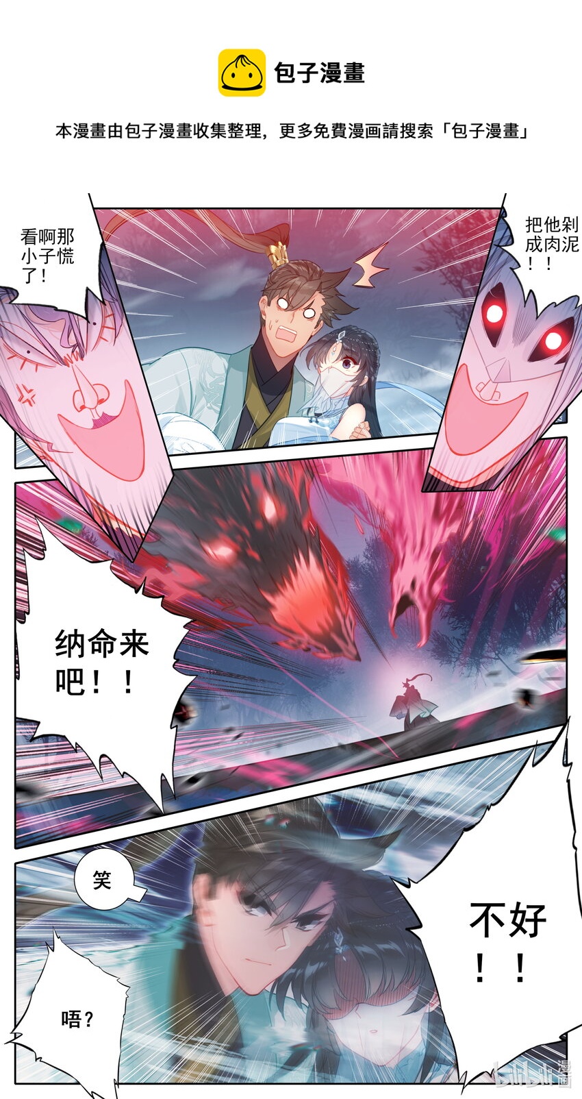 170 大意4