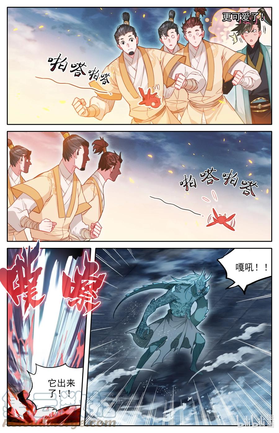 154 黑煞教主！4