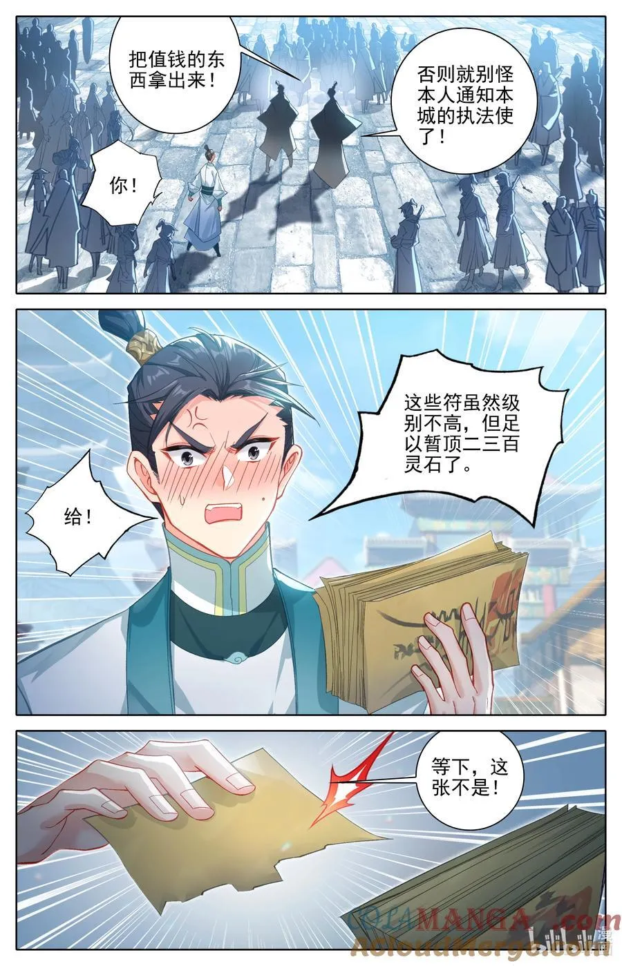 318 上古傀儡术14