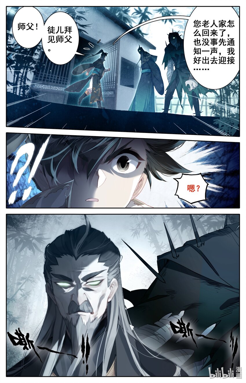 011 突破！17