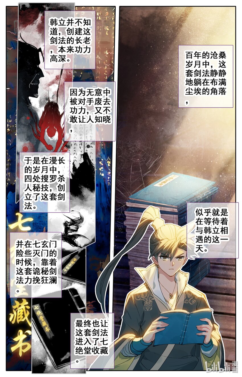 015 各自的准备7