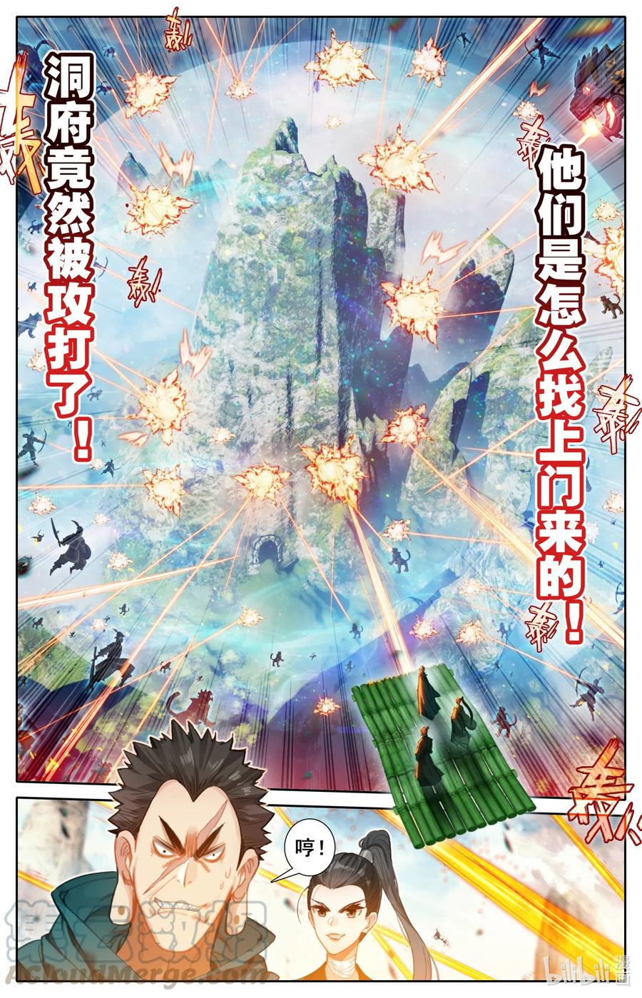 115 颠倒五行阵16