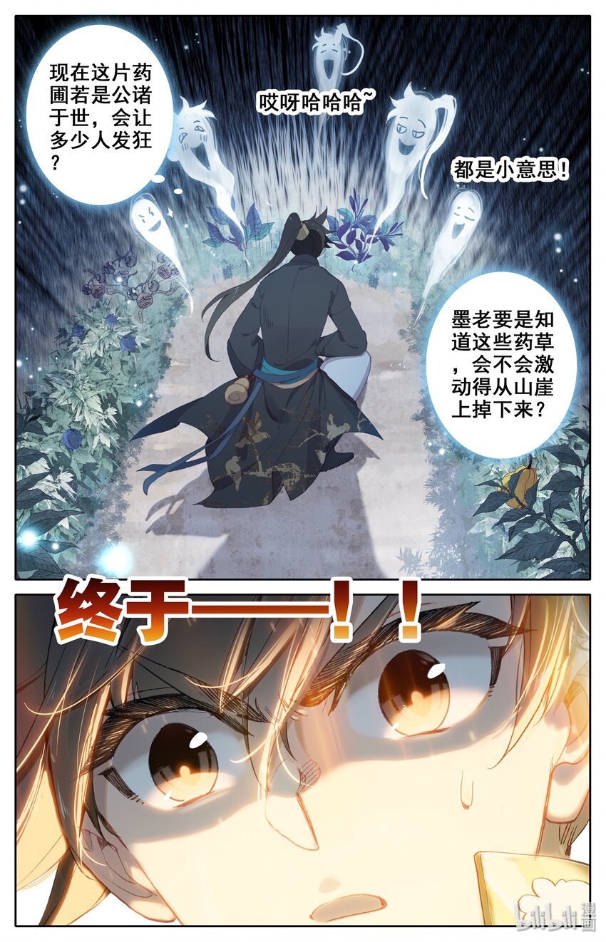 011 突破！9