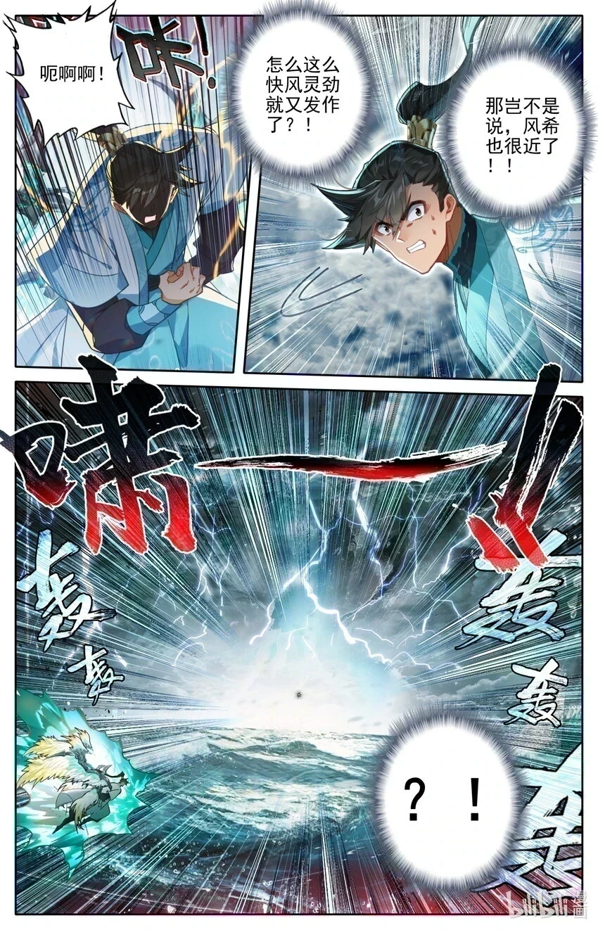 269 极限传送3