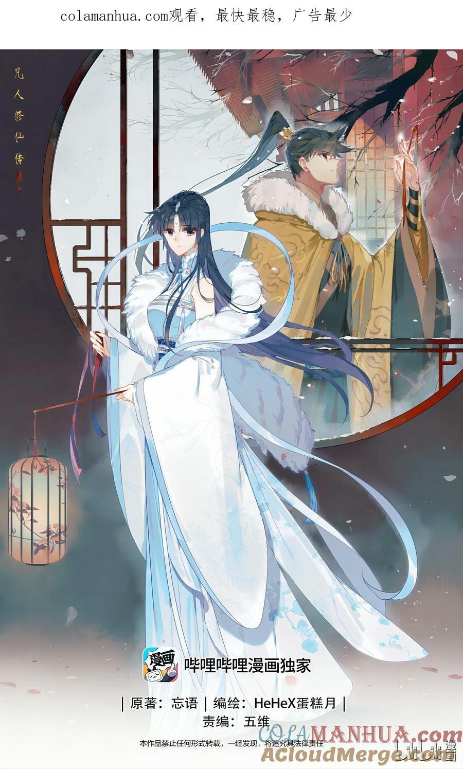 289 不合适0
