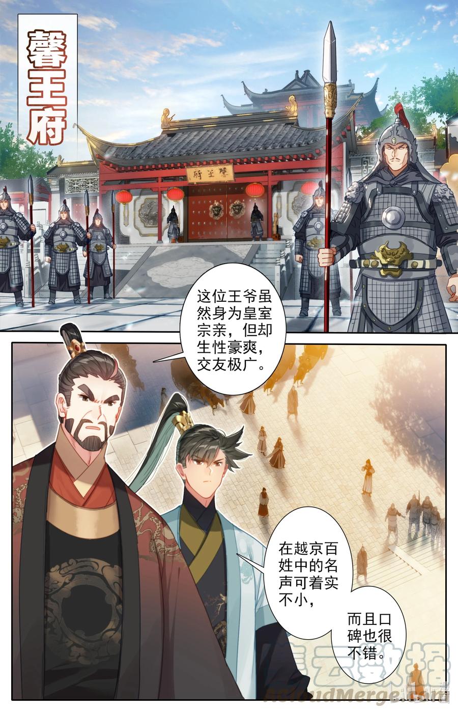 140 蒙山五友8