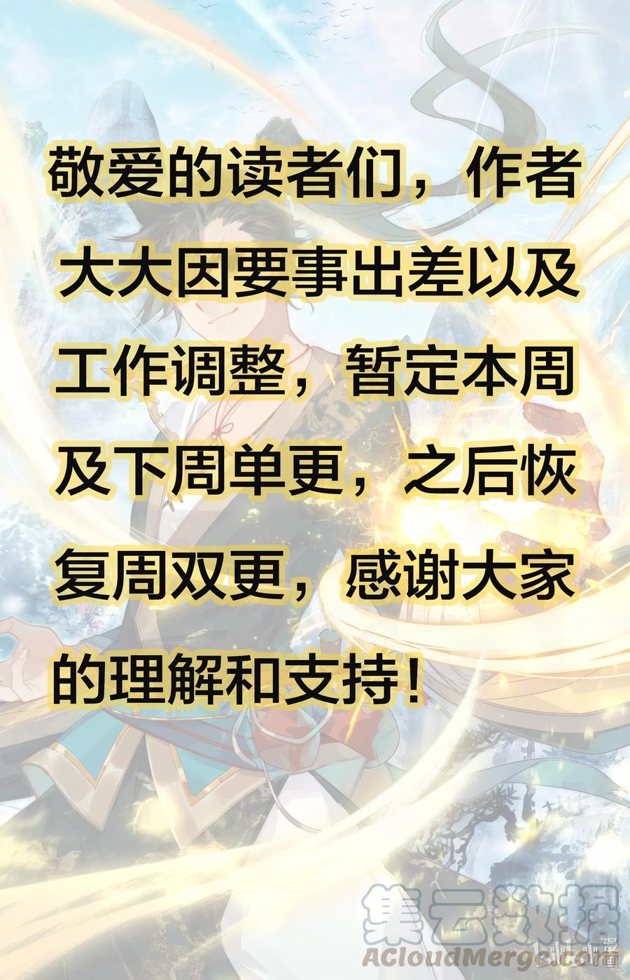 078 一共两千年？15