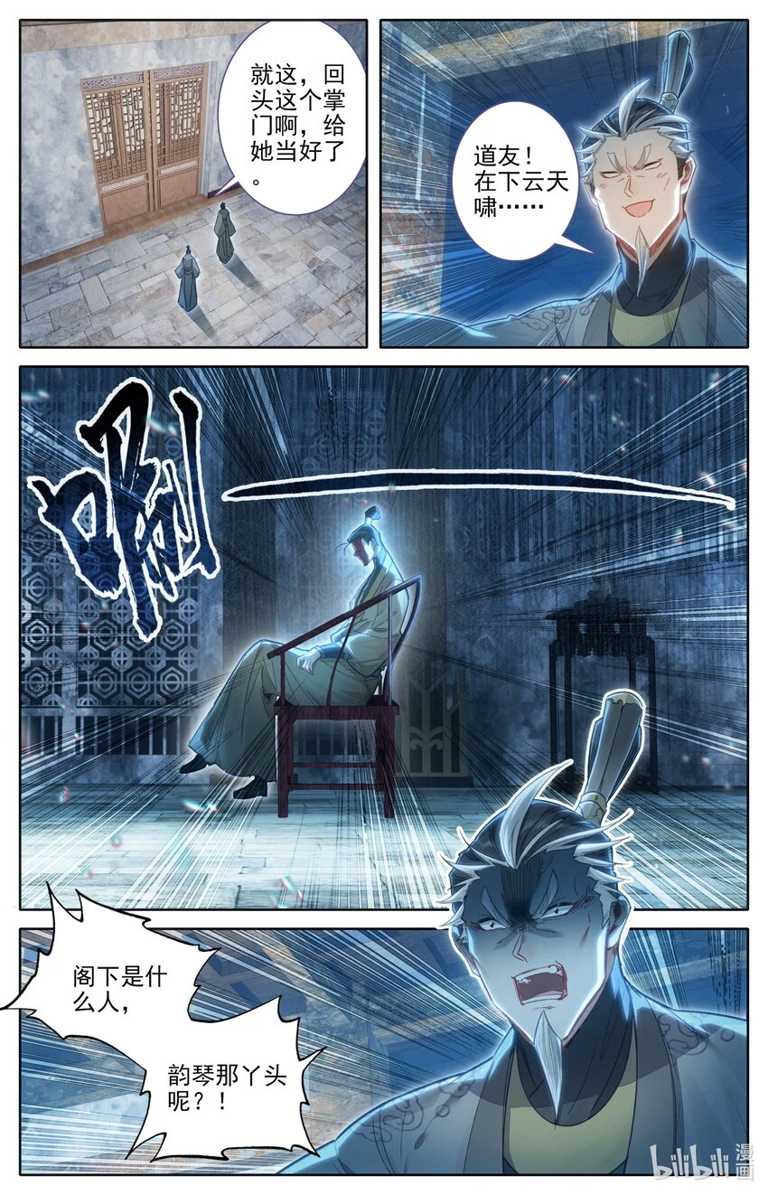 267 瞬杀！13