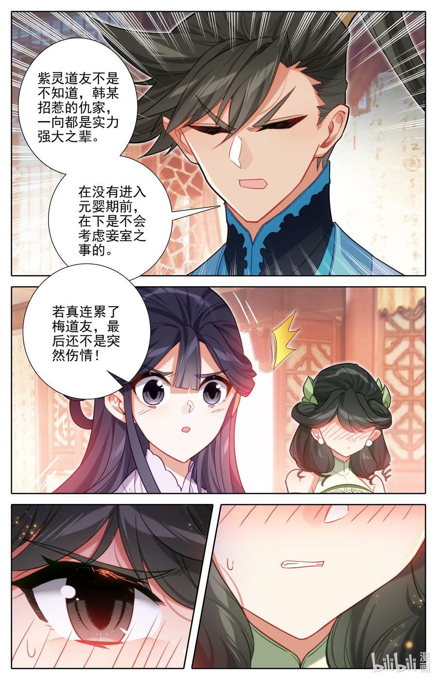286 无边海15