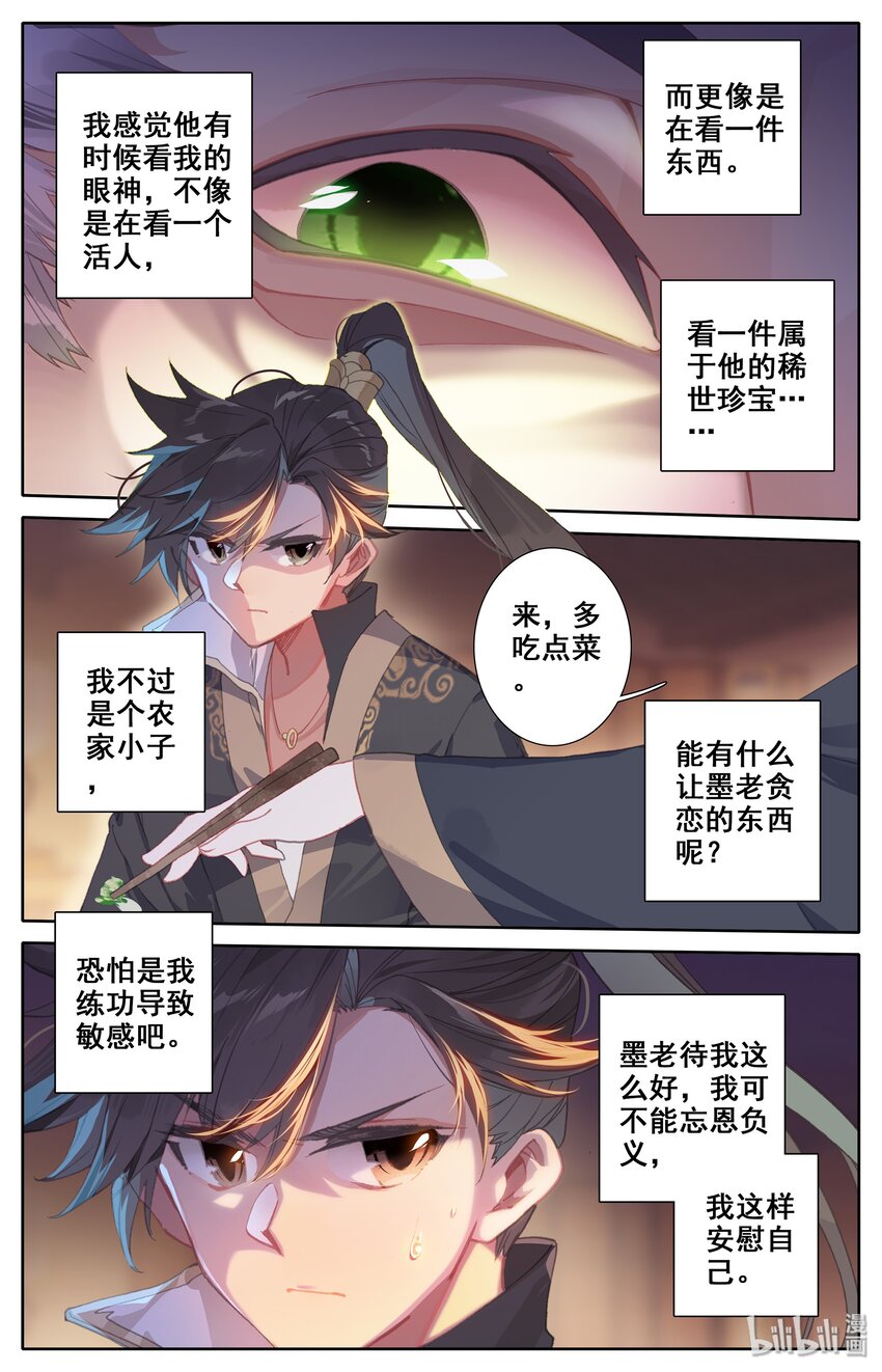 007 光阴似箭12
