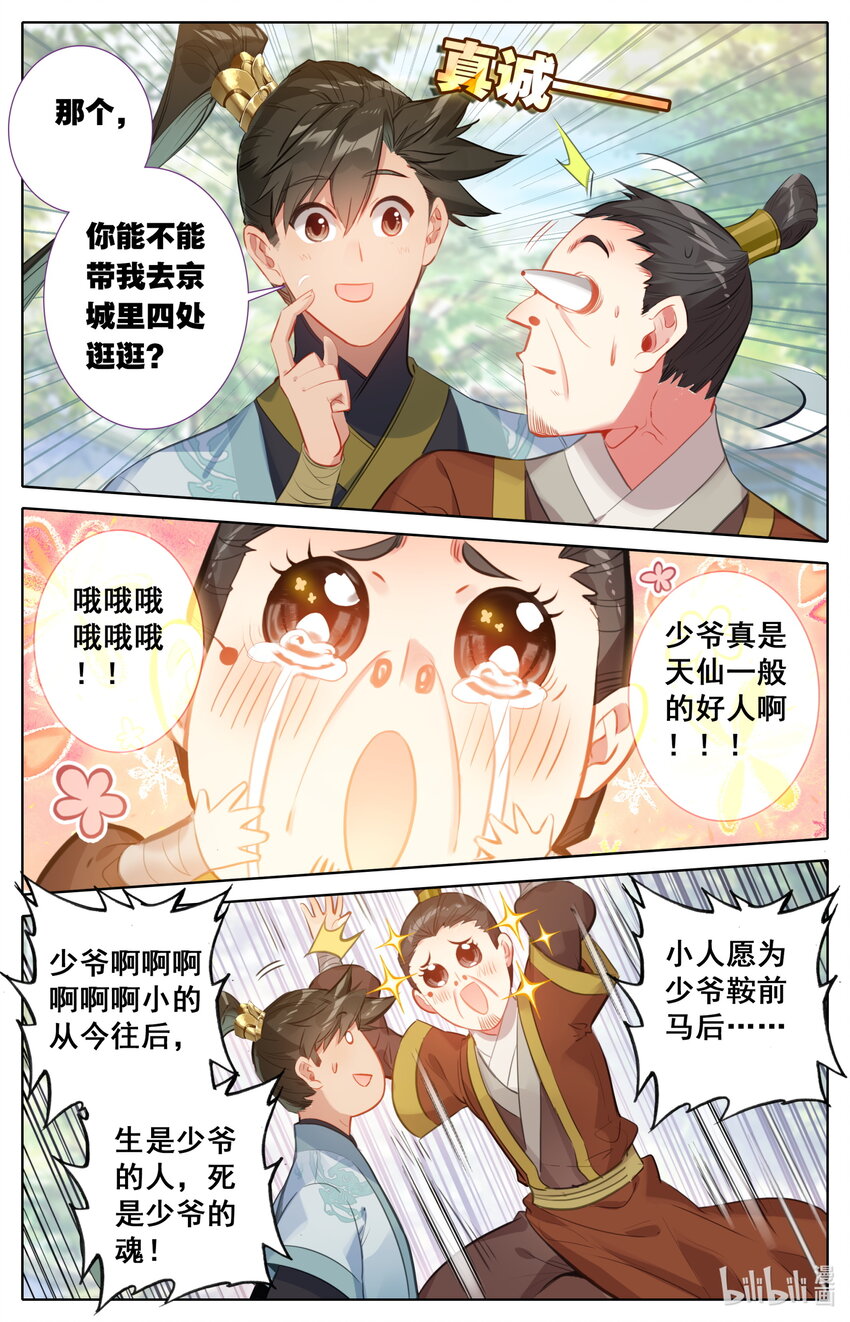 139 承诺13