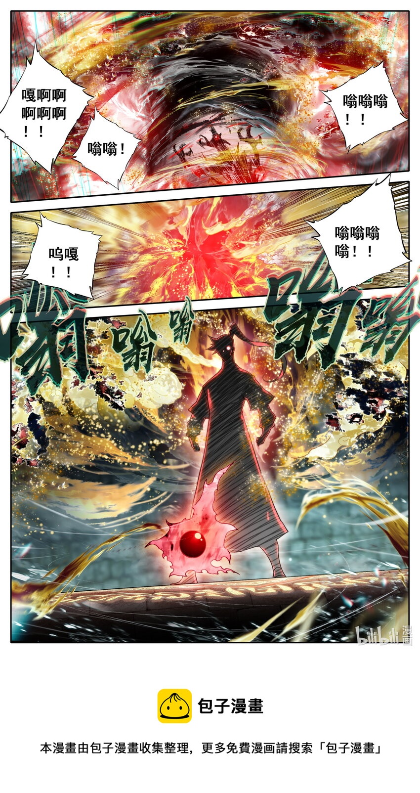 264 虫海15