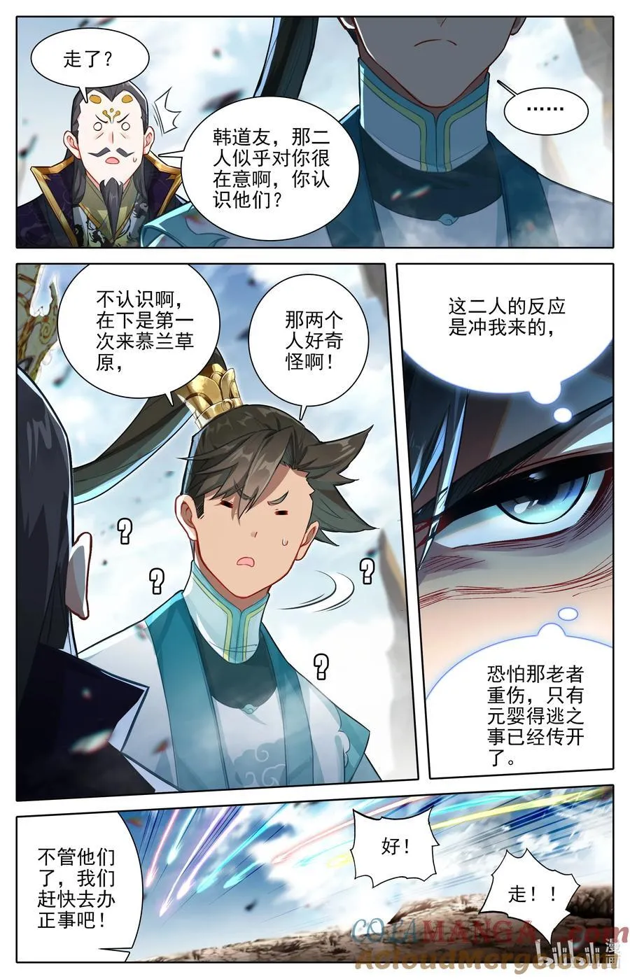322 太妙神禁6