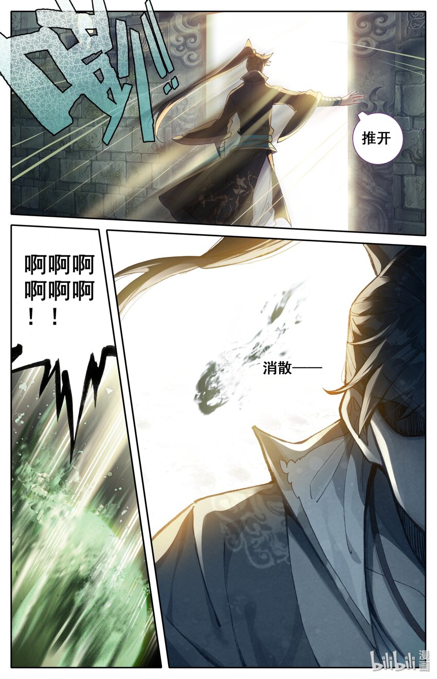 023 蜜糖与毒药4