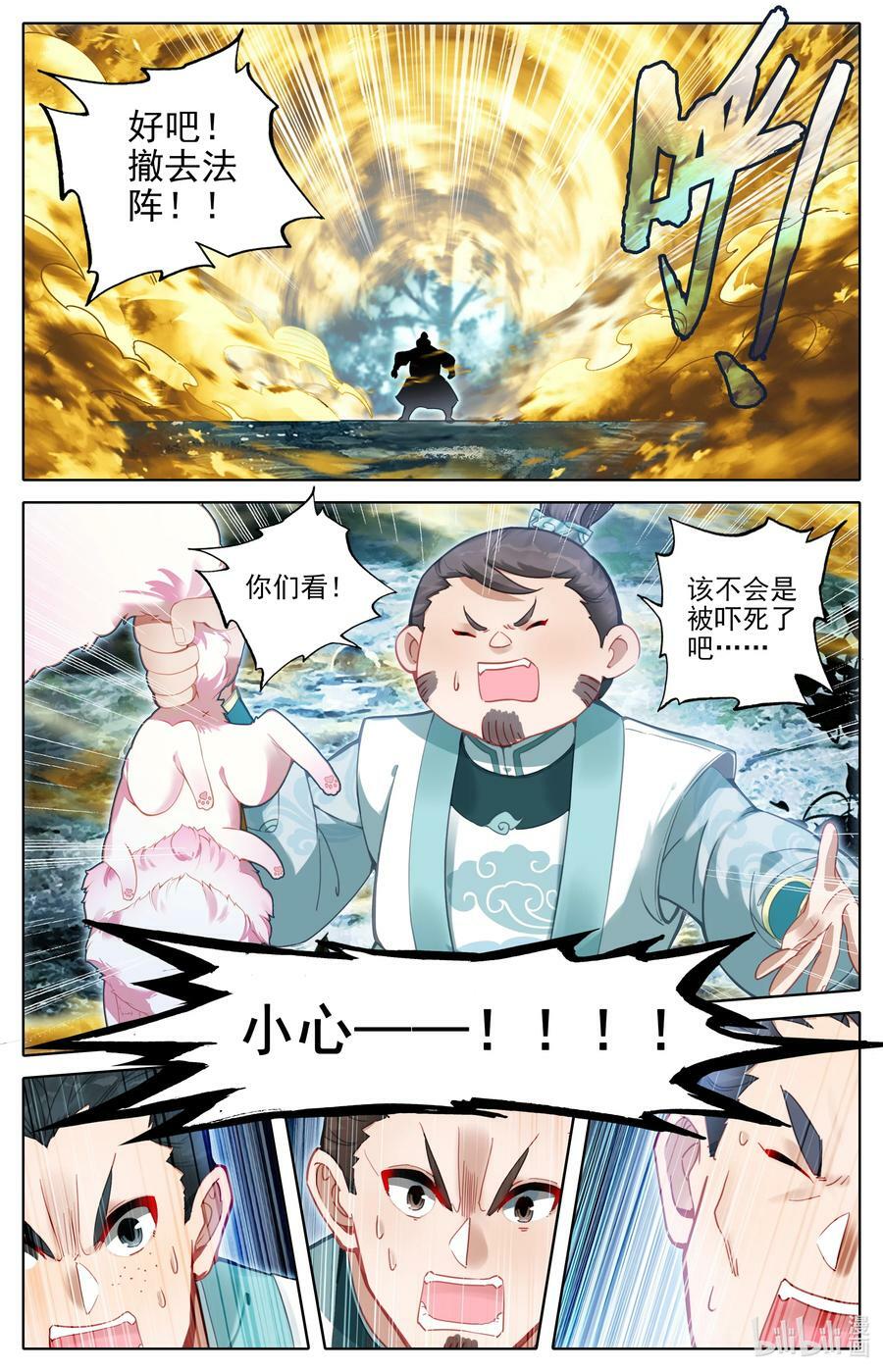 290 石室5