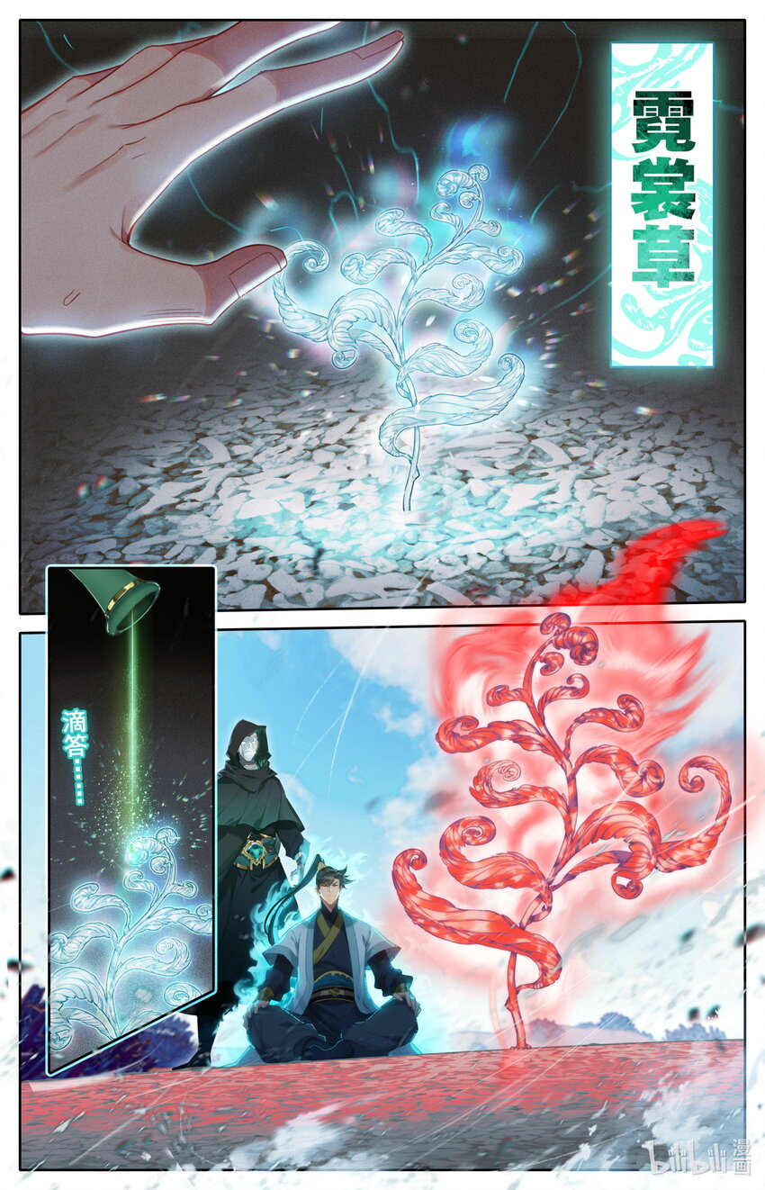 185 噬金虫？睡觉虫！15
