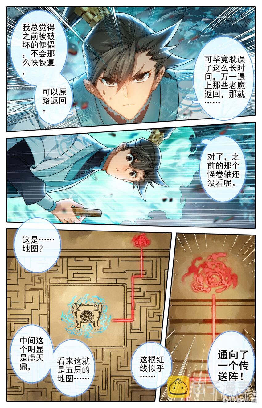 240 香艳之泉2