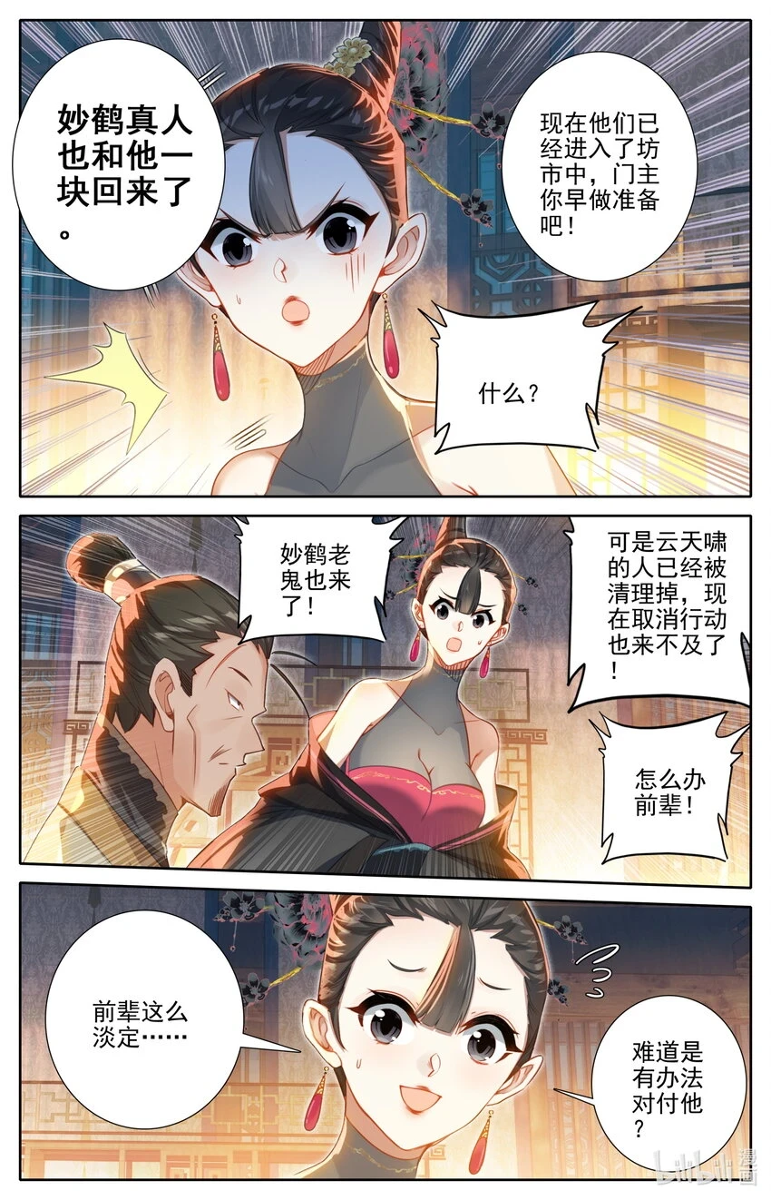 267 瞬杀！6
