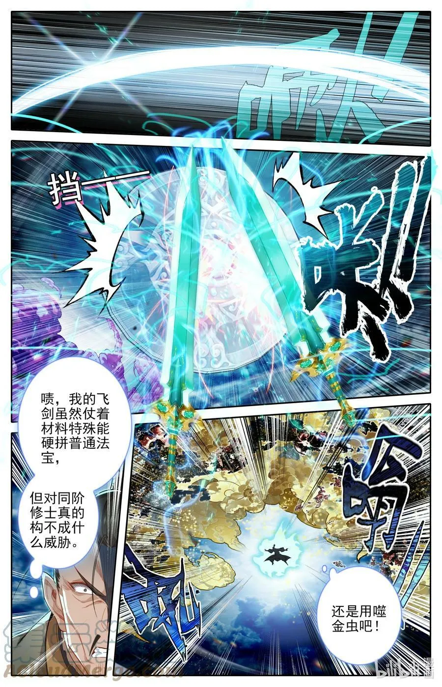 274 青易传人？0