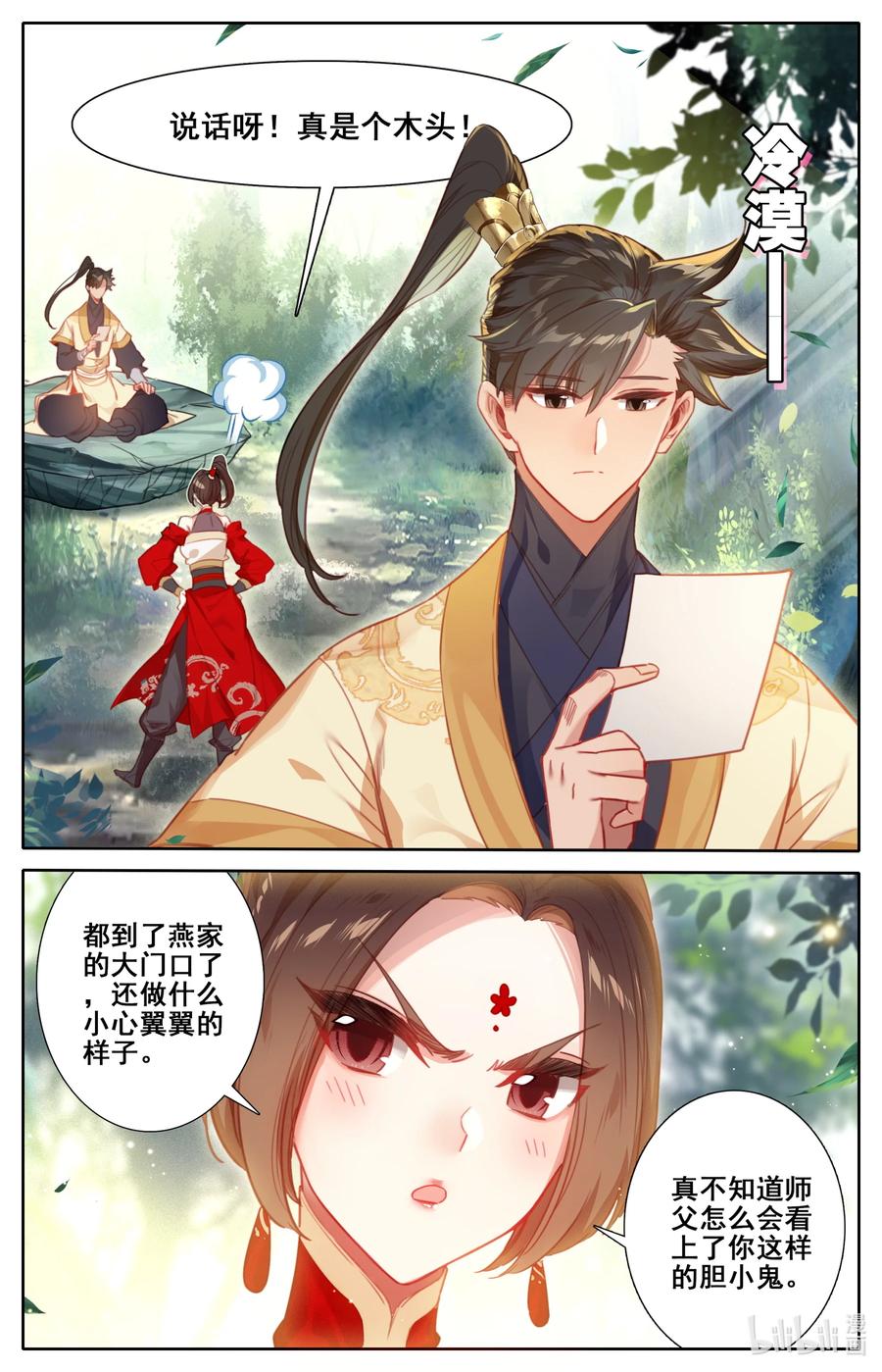 120 一起双修7