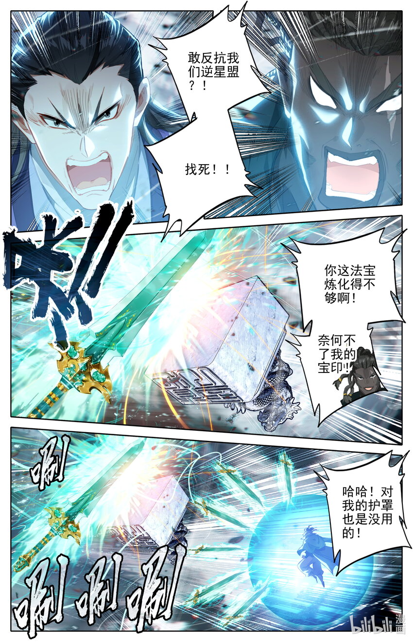 244 不男不女1