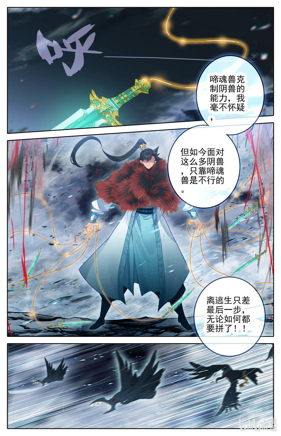 285 意料之外15