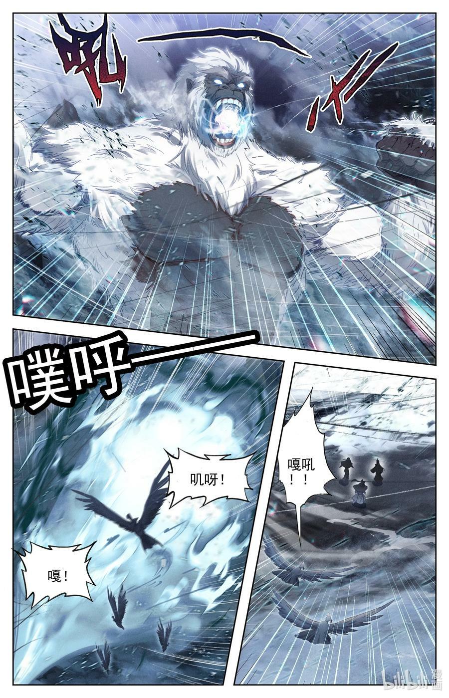 285 意料之外13