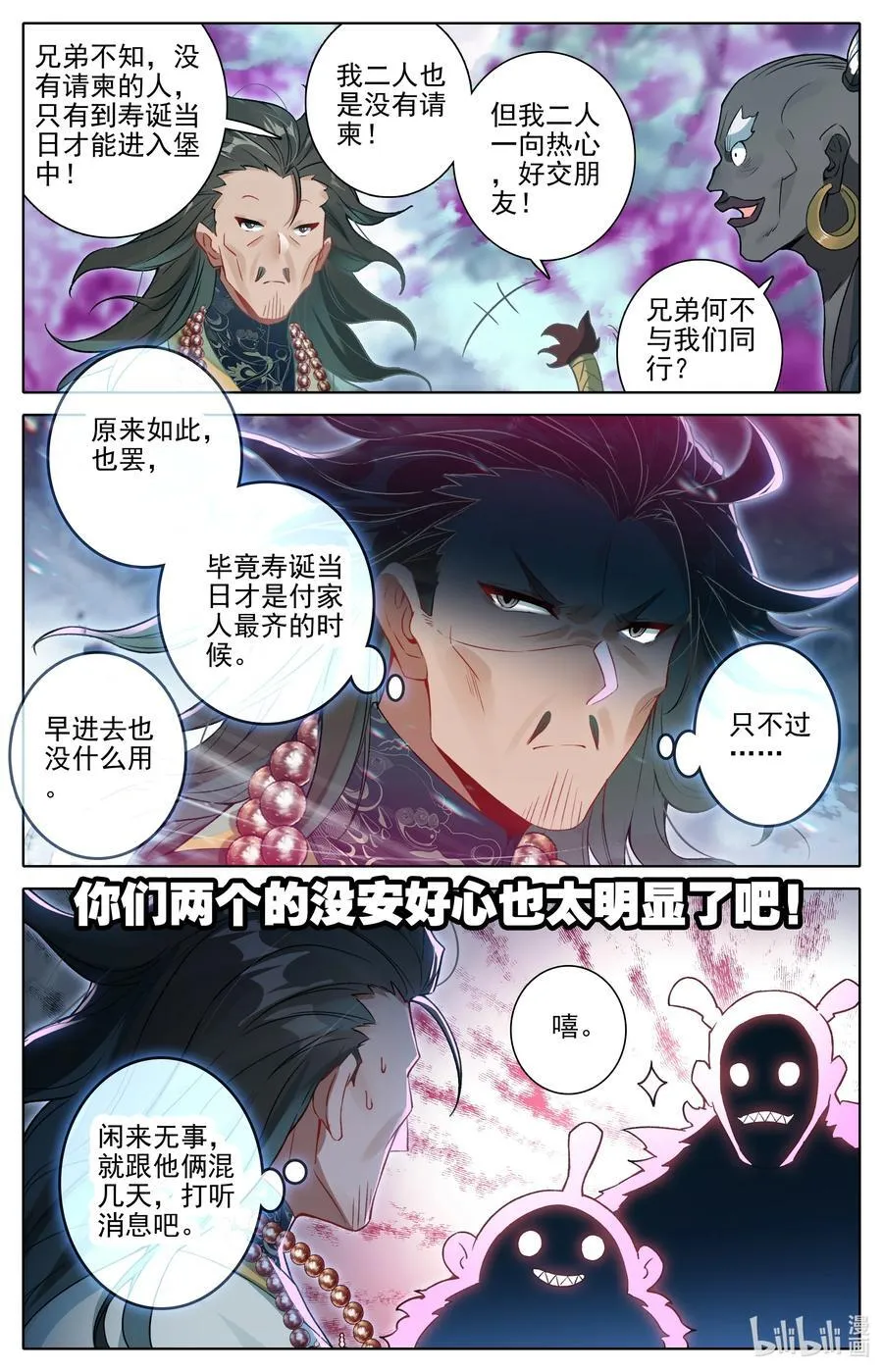 305 山中女童7