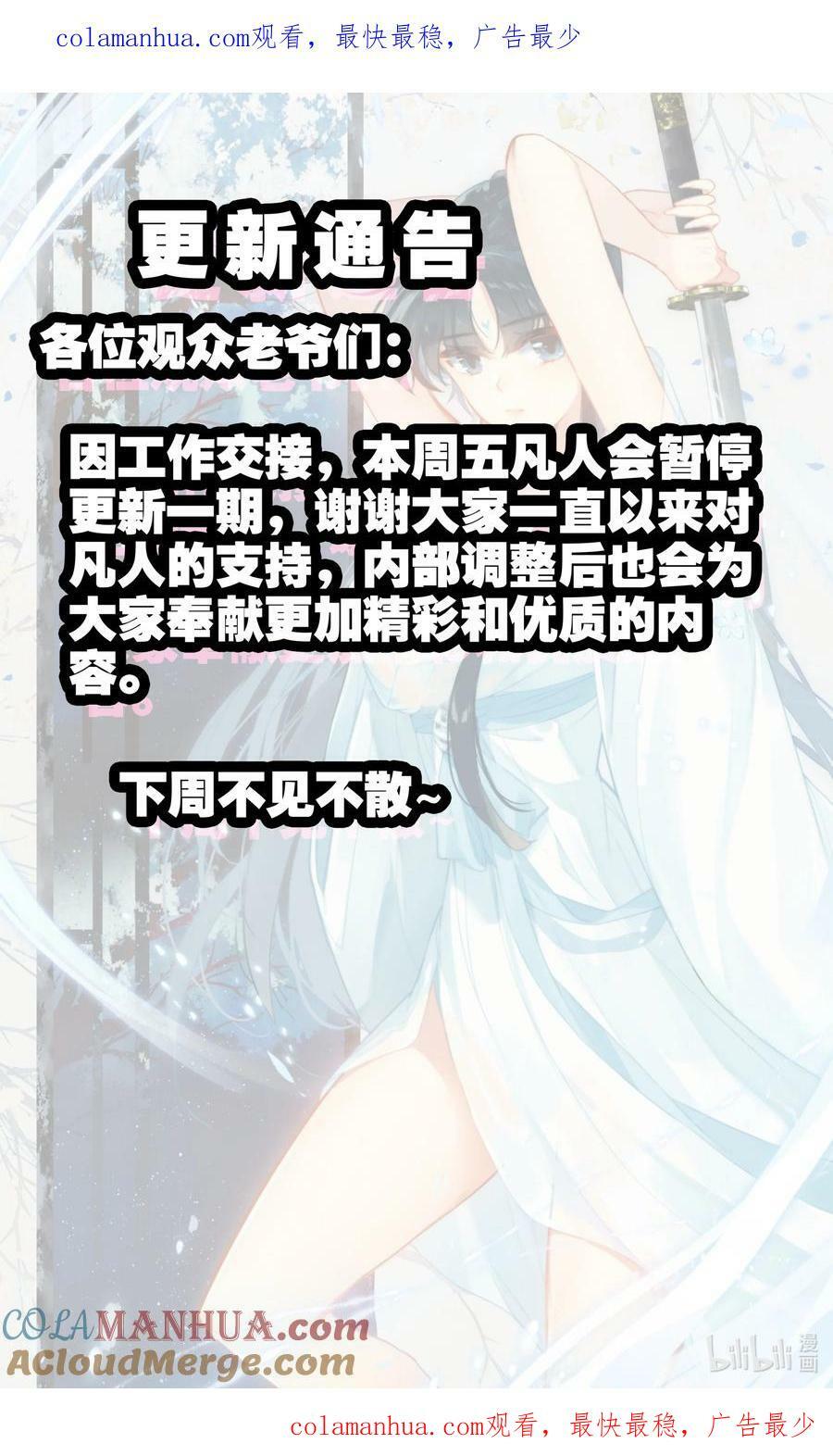请假 请假0