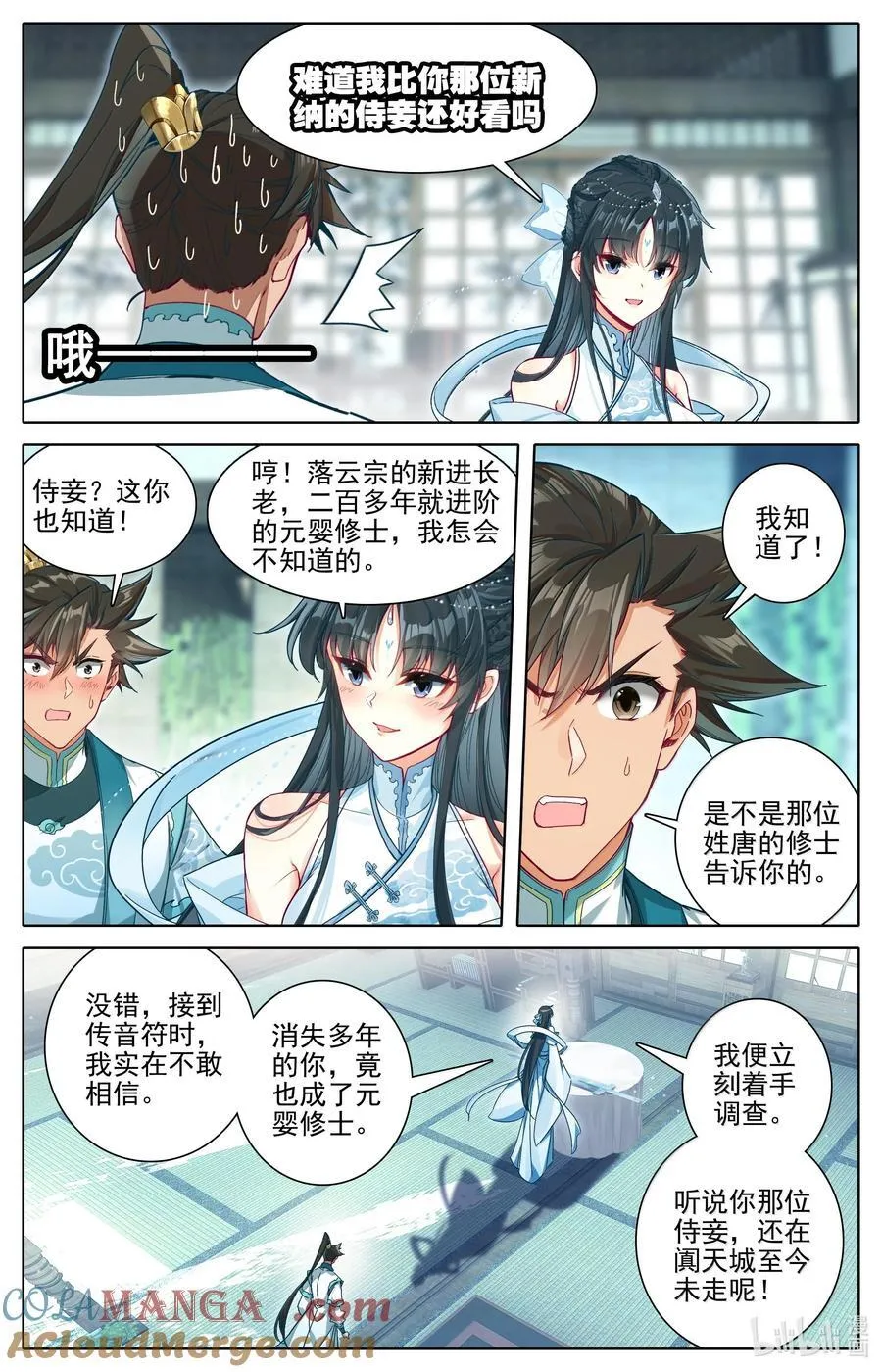 328 327 重逢10
