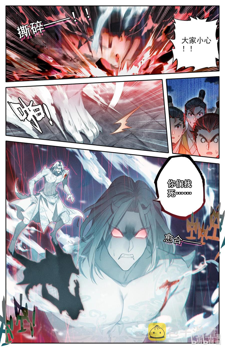 152 隐斗！！7