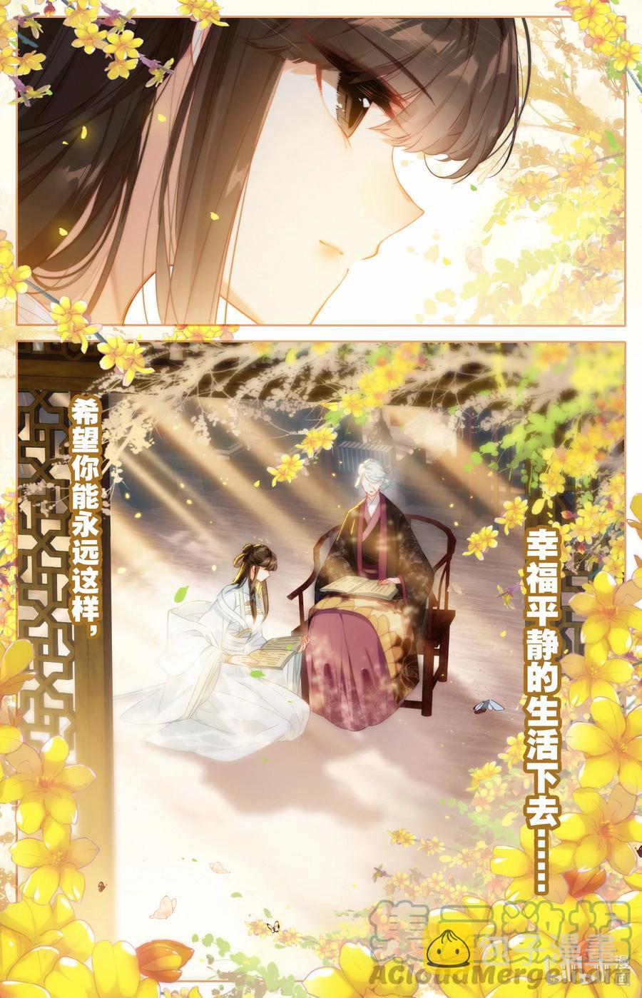 159 重返嘉元城10
