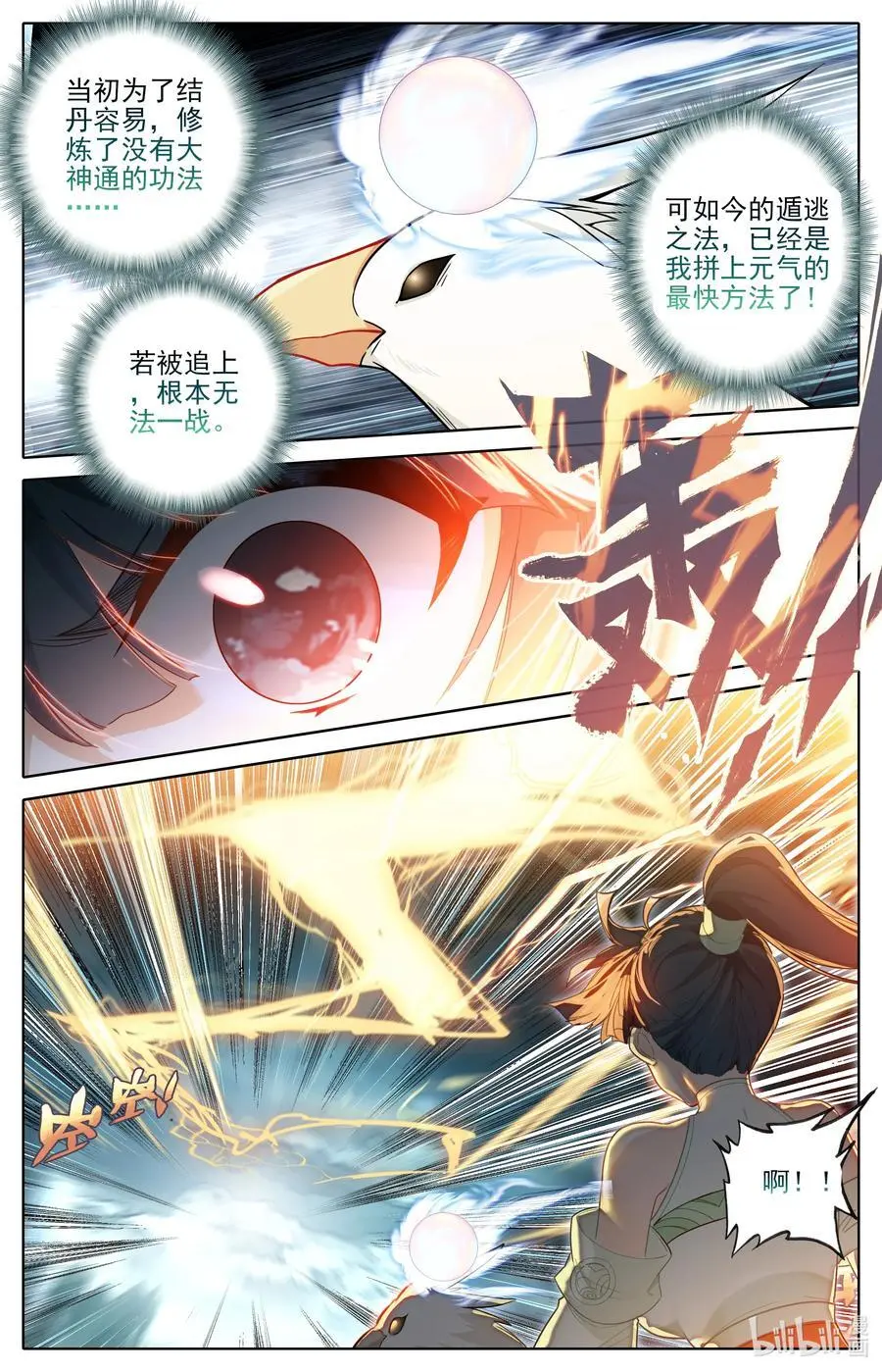 312 竟然是你13