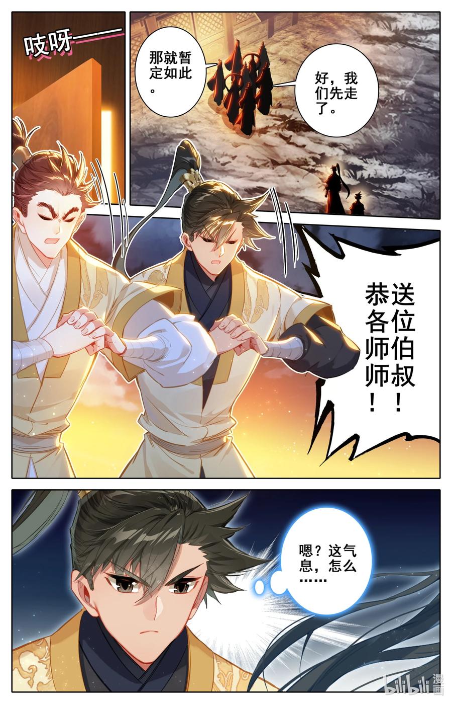 134 齐云霄5