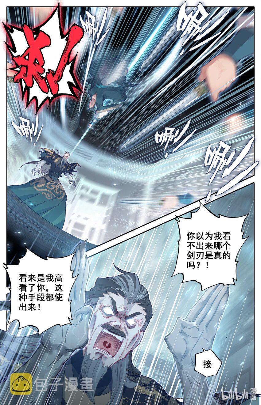 017 破膛一剑19